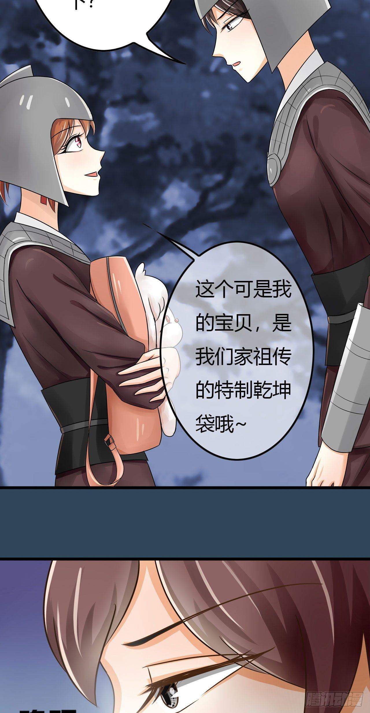 你们都是坏人！14