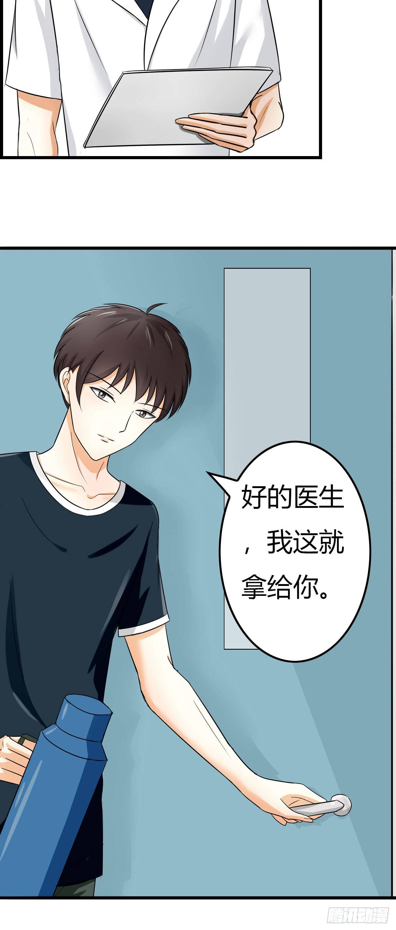 传送吧，轮回境！12