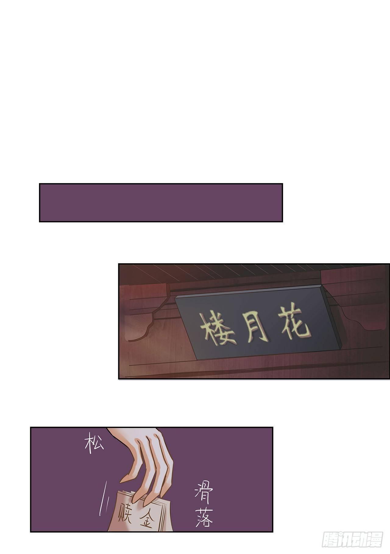 第12话 才子佳人的套路桥段12