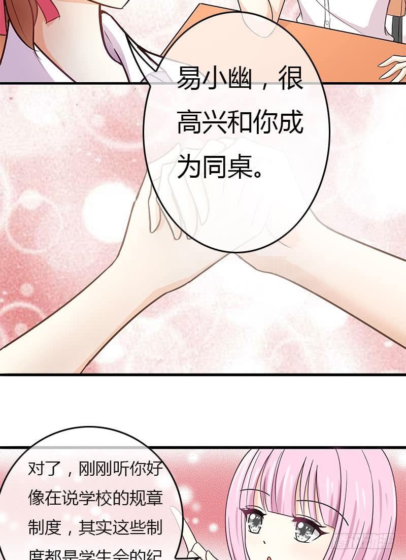纪检部部长8