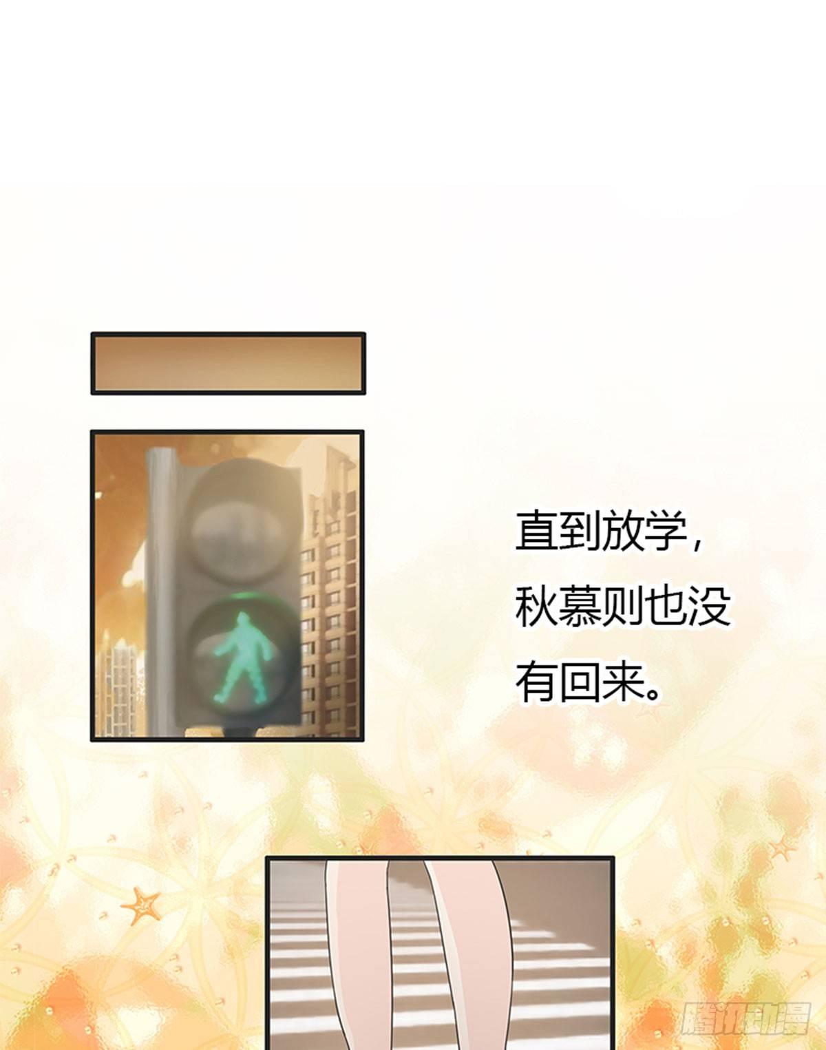他不在学校？7