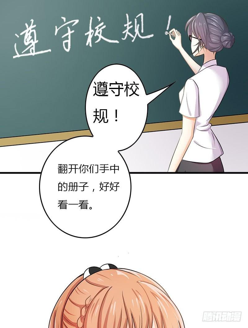 纪检部部长2