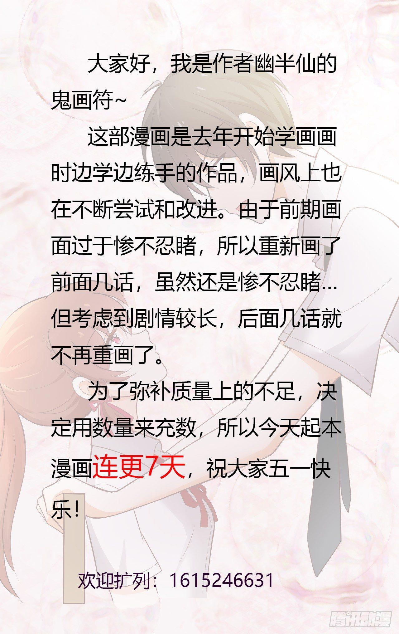 还我罗盘！13