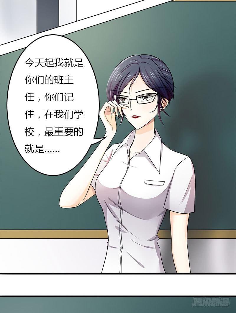 纪检部部长1