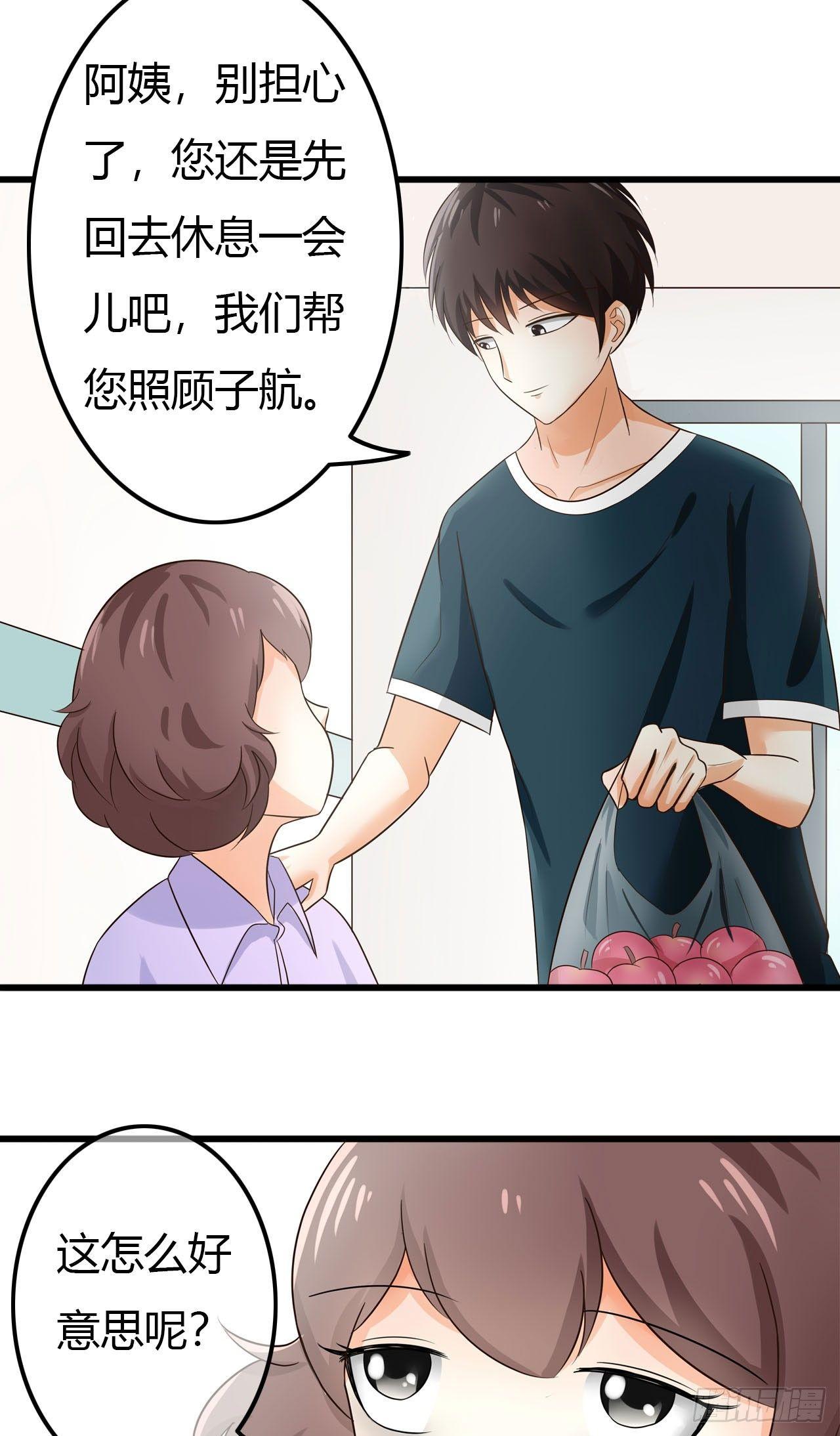 鬼上身！2