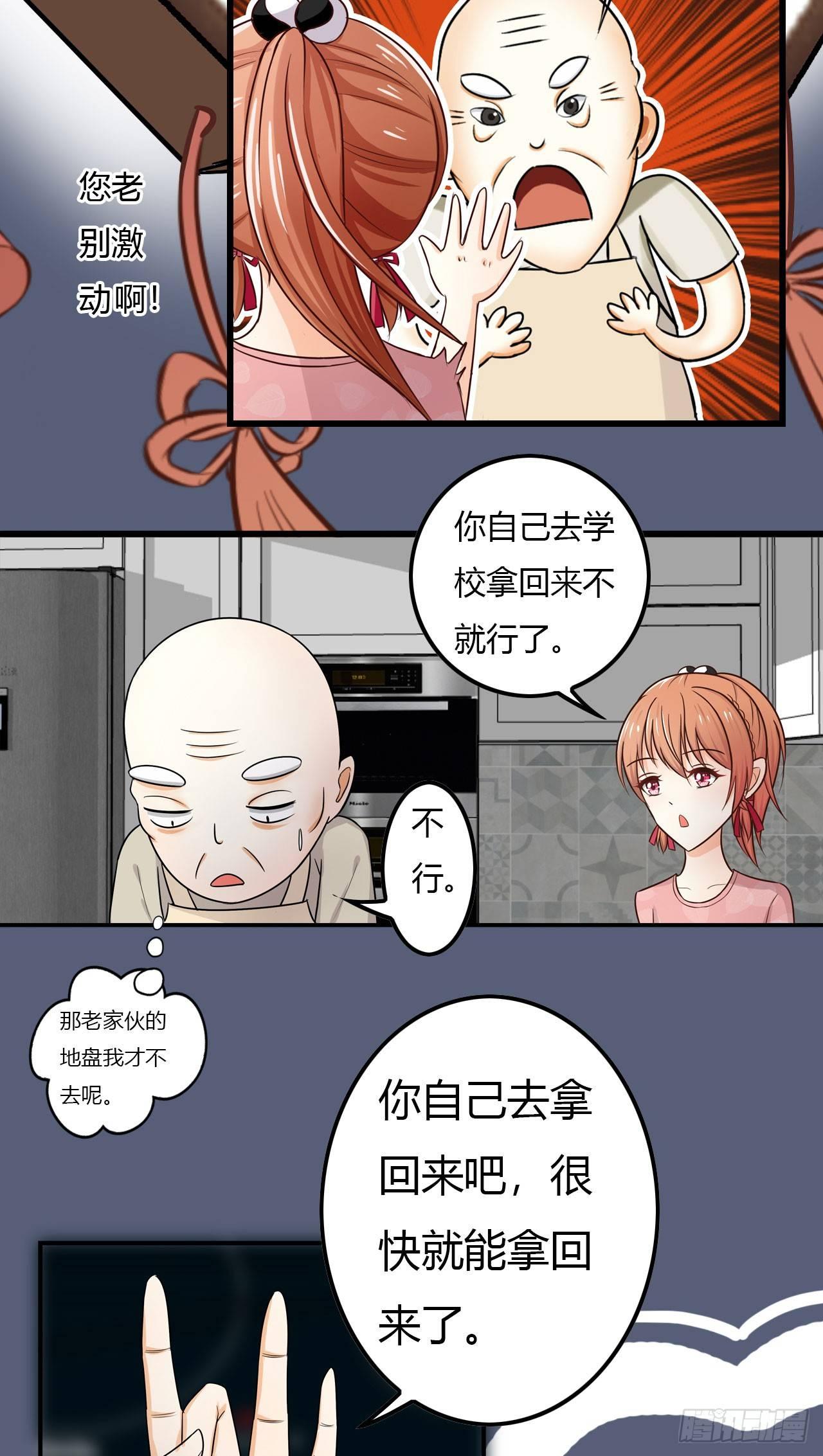 这就是学校？33