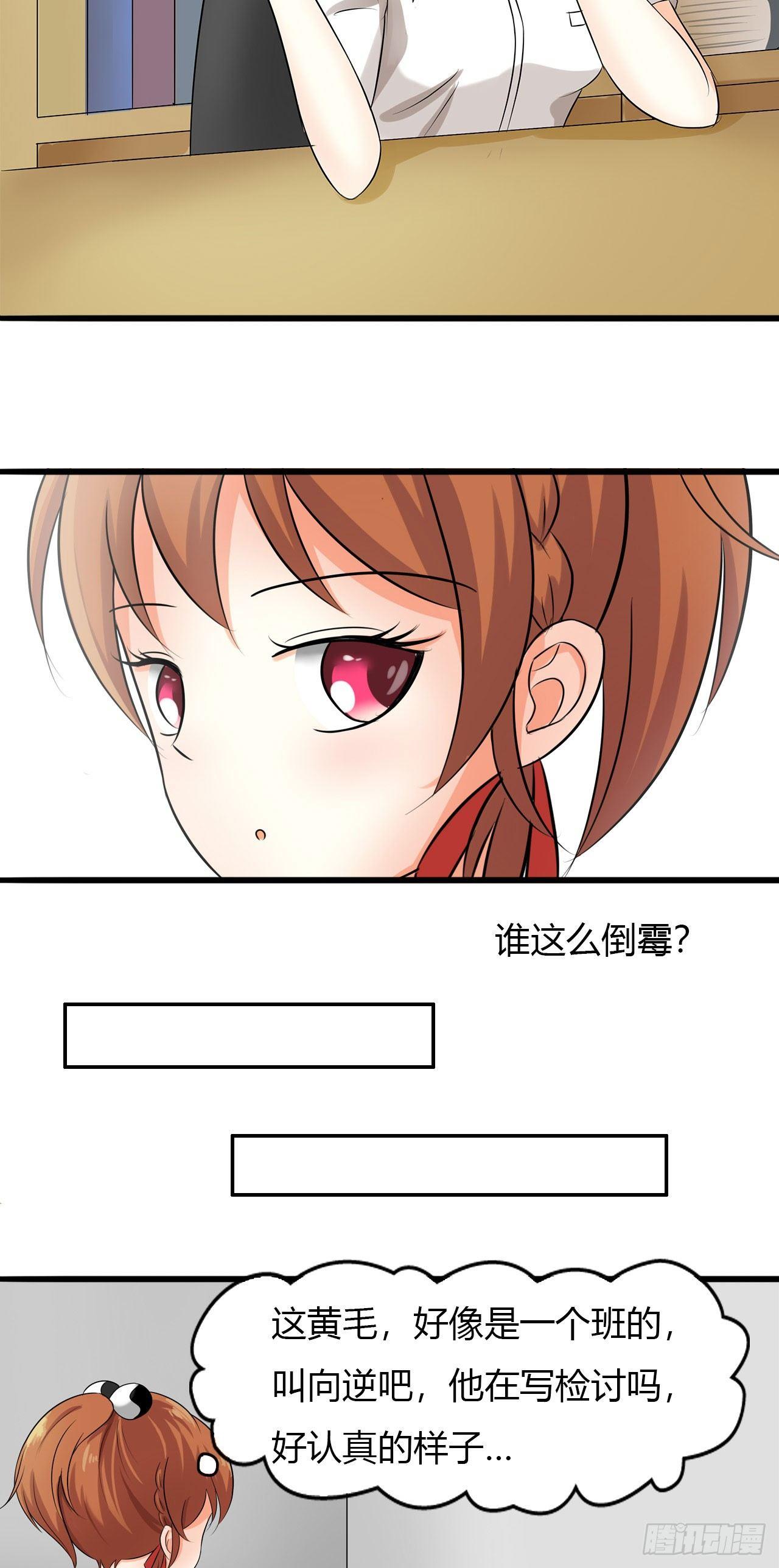 好好管教她！6