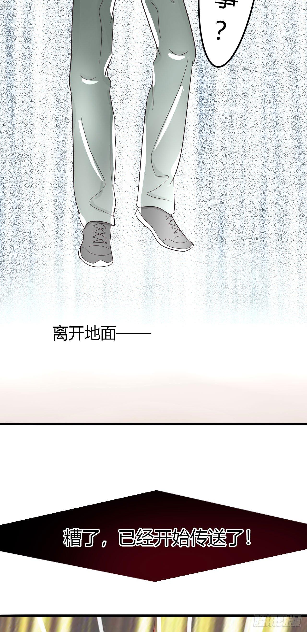 传送吧，轮回境！16