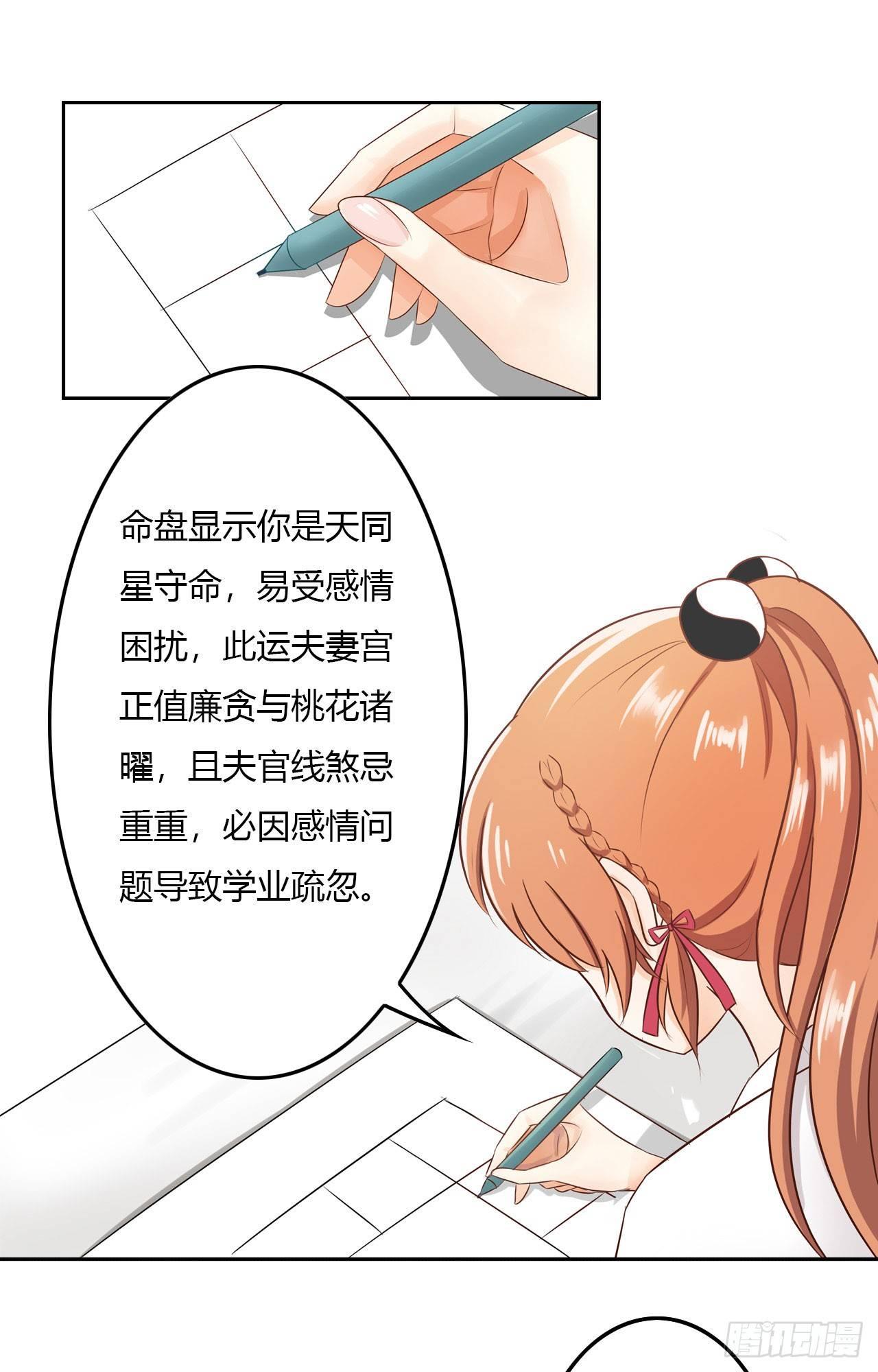 还我罗盘！7