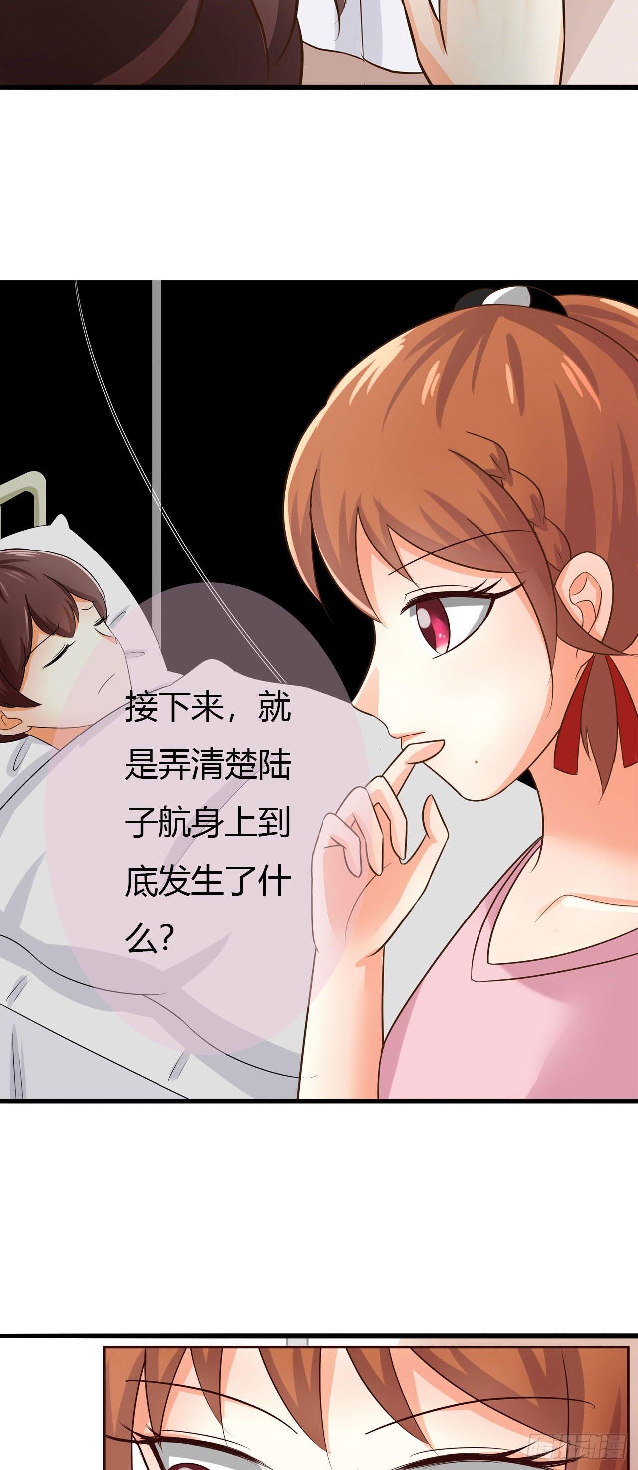 鬼上身！5
