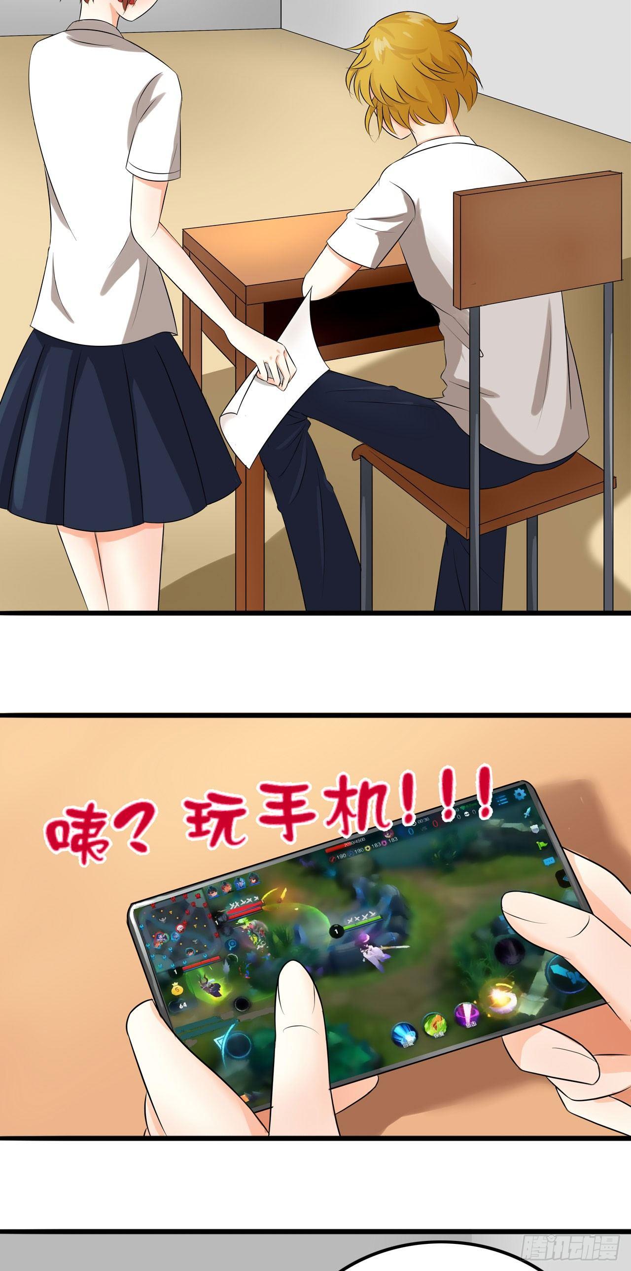 好好管教她！7