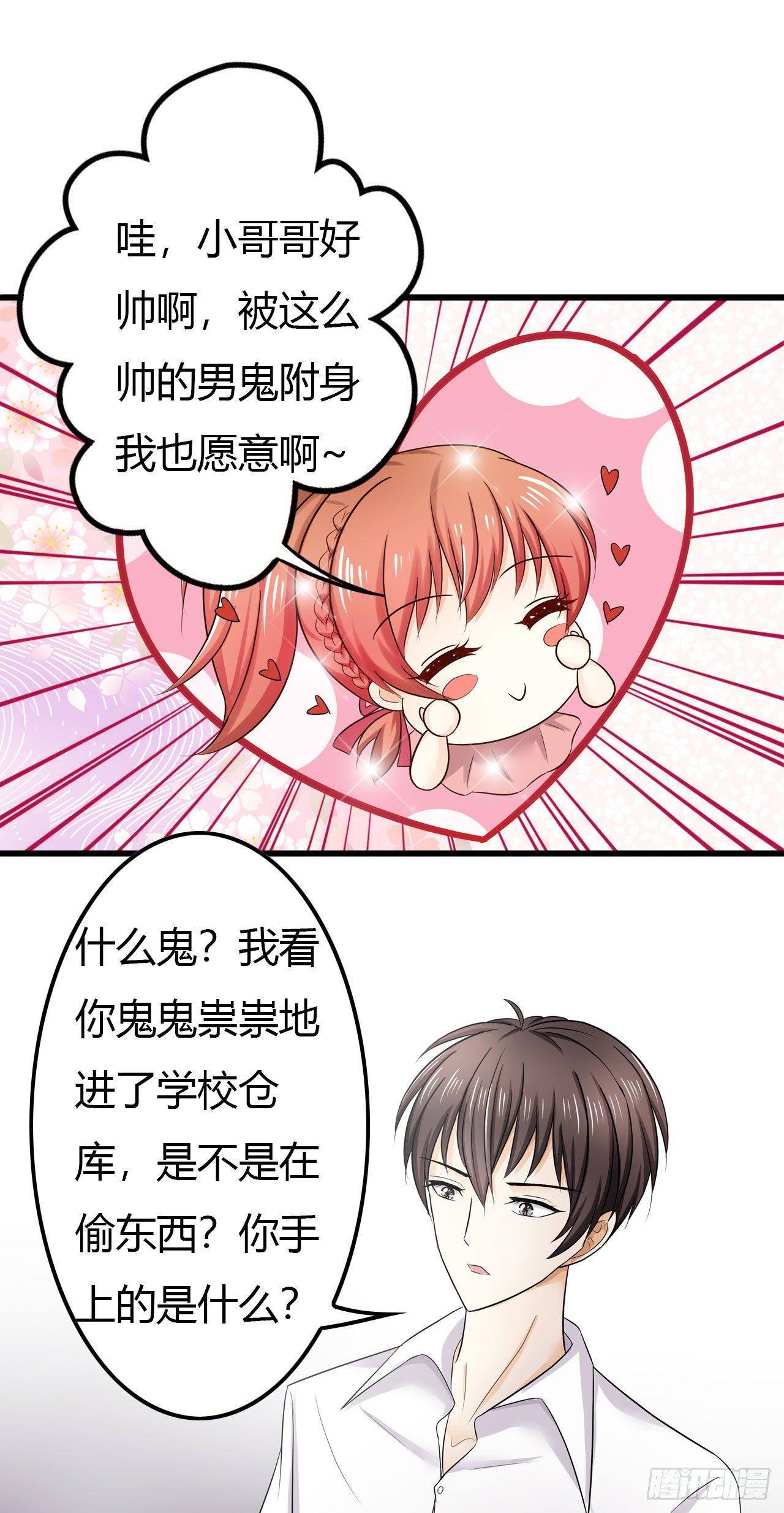 这就是学校？19