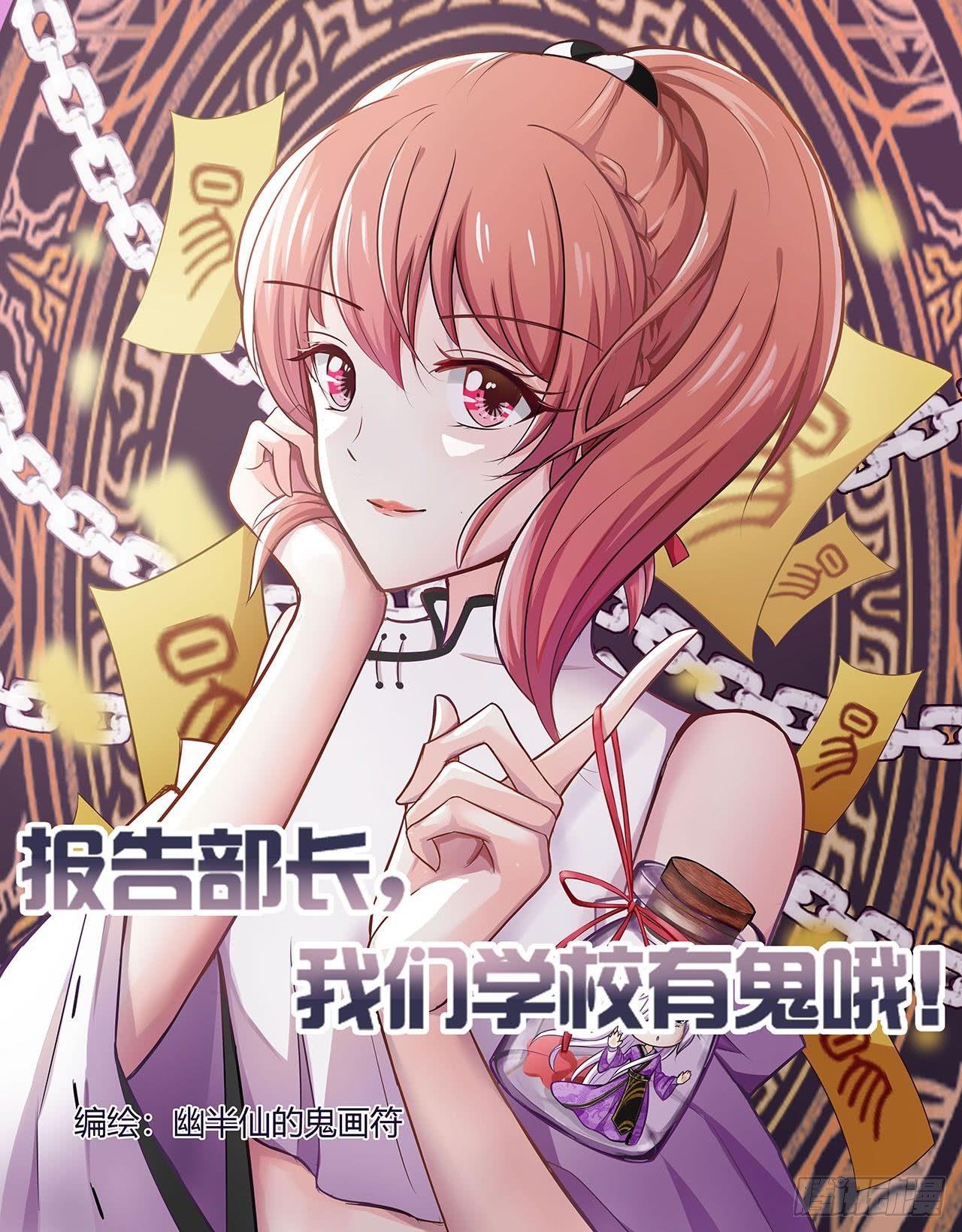 这就是学校？0