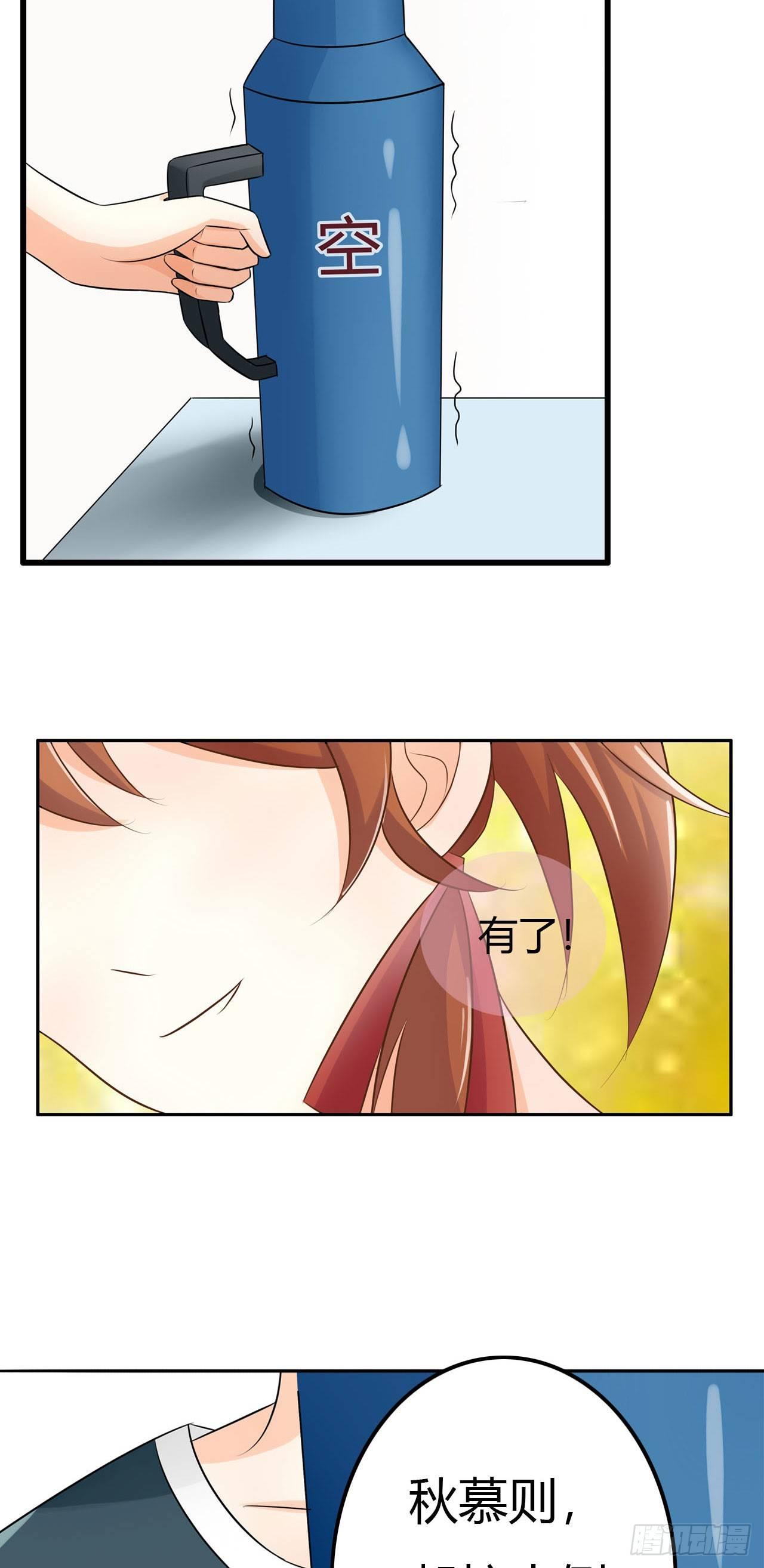 鬼上身！9