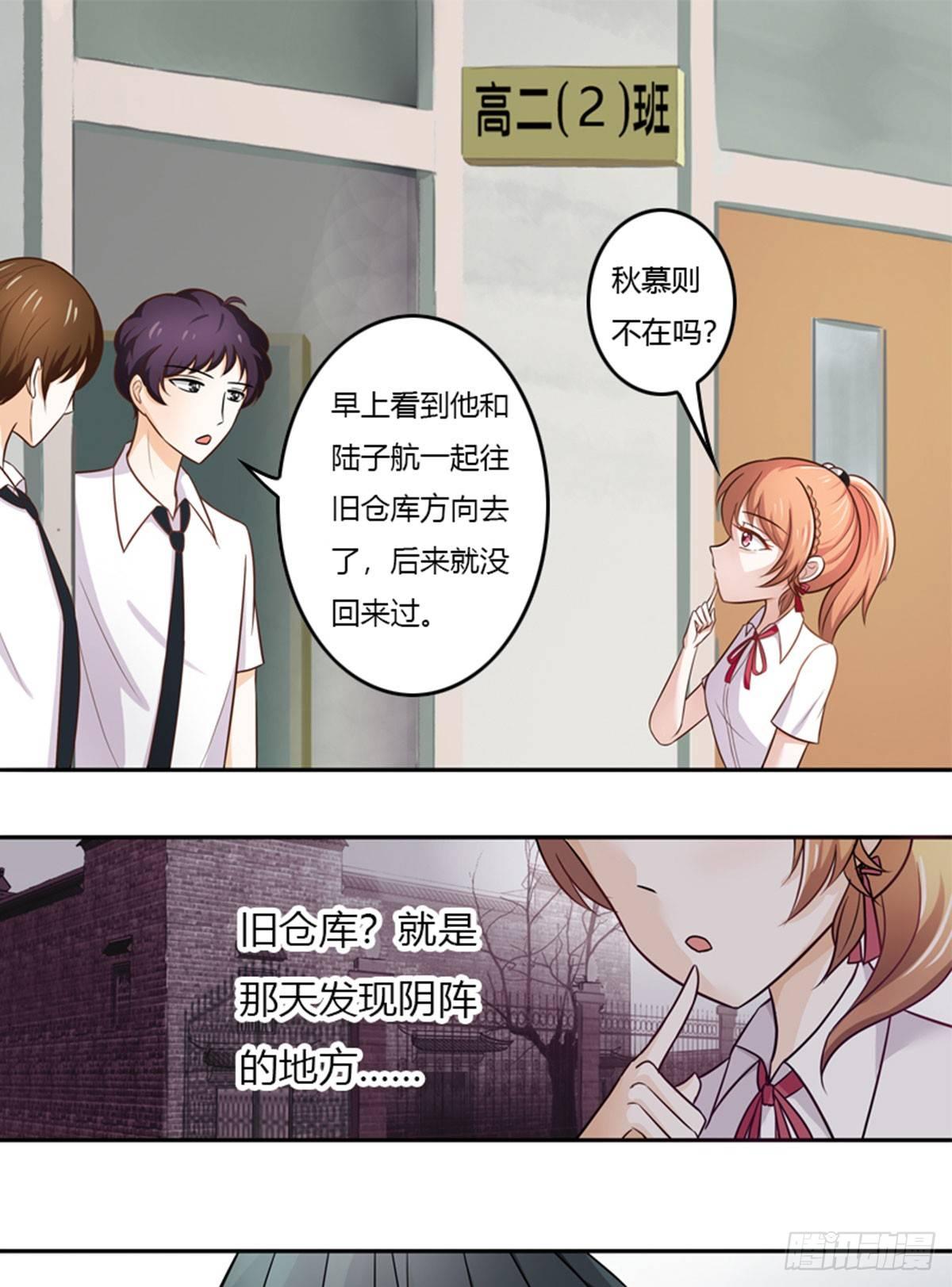 他不在学校？0