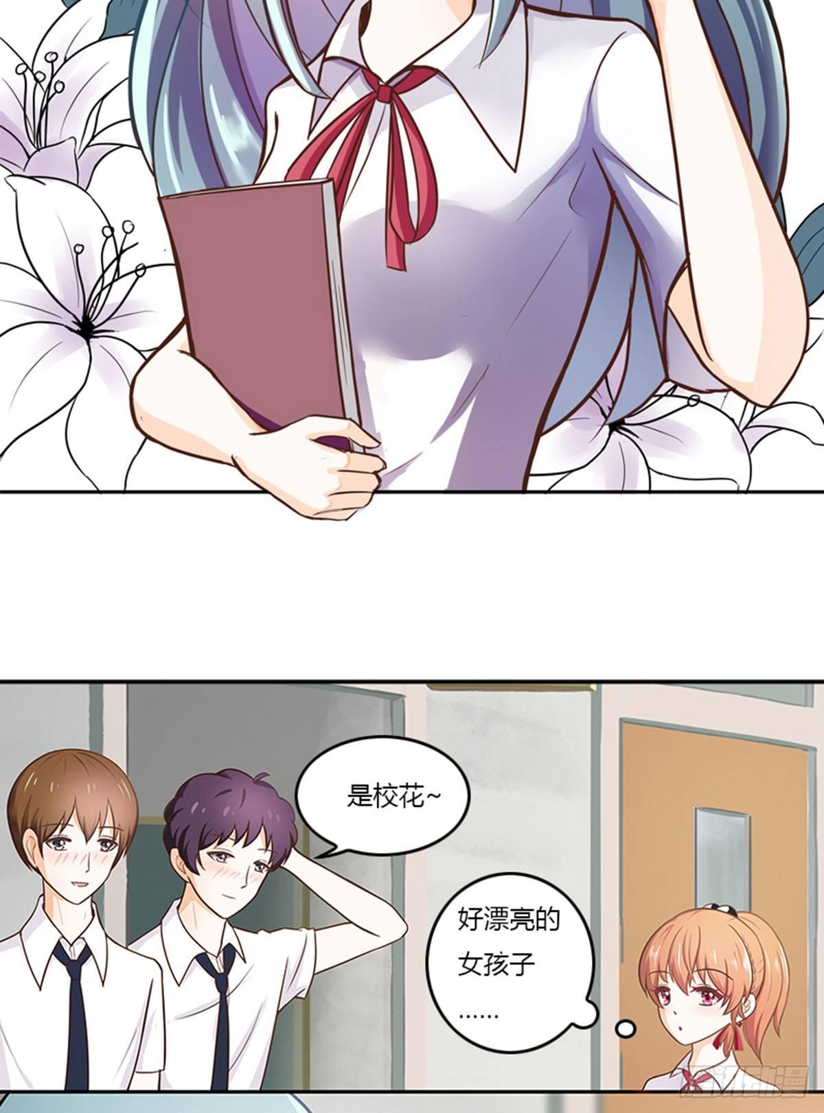 他不在学校？3