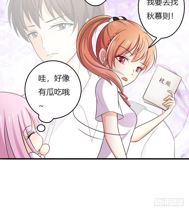 纪检部部长14