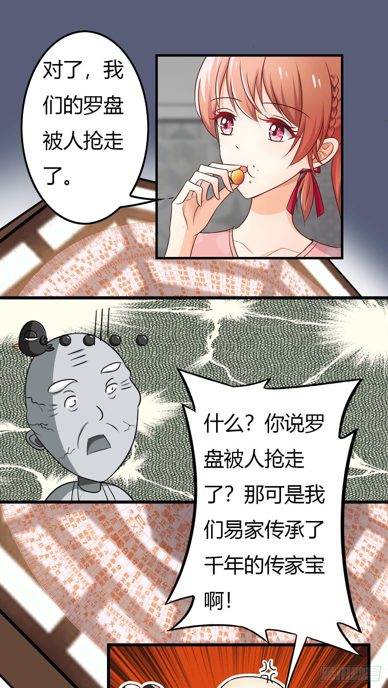 这就是学校？32