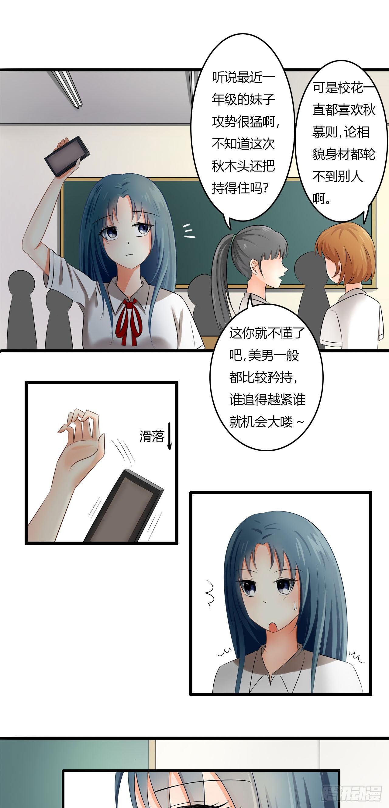 你是来算命的？0