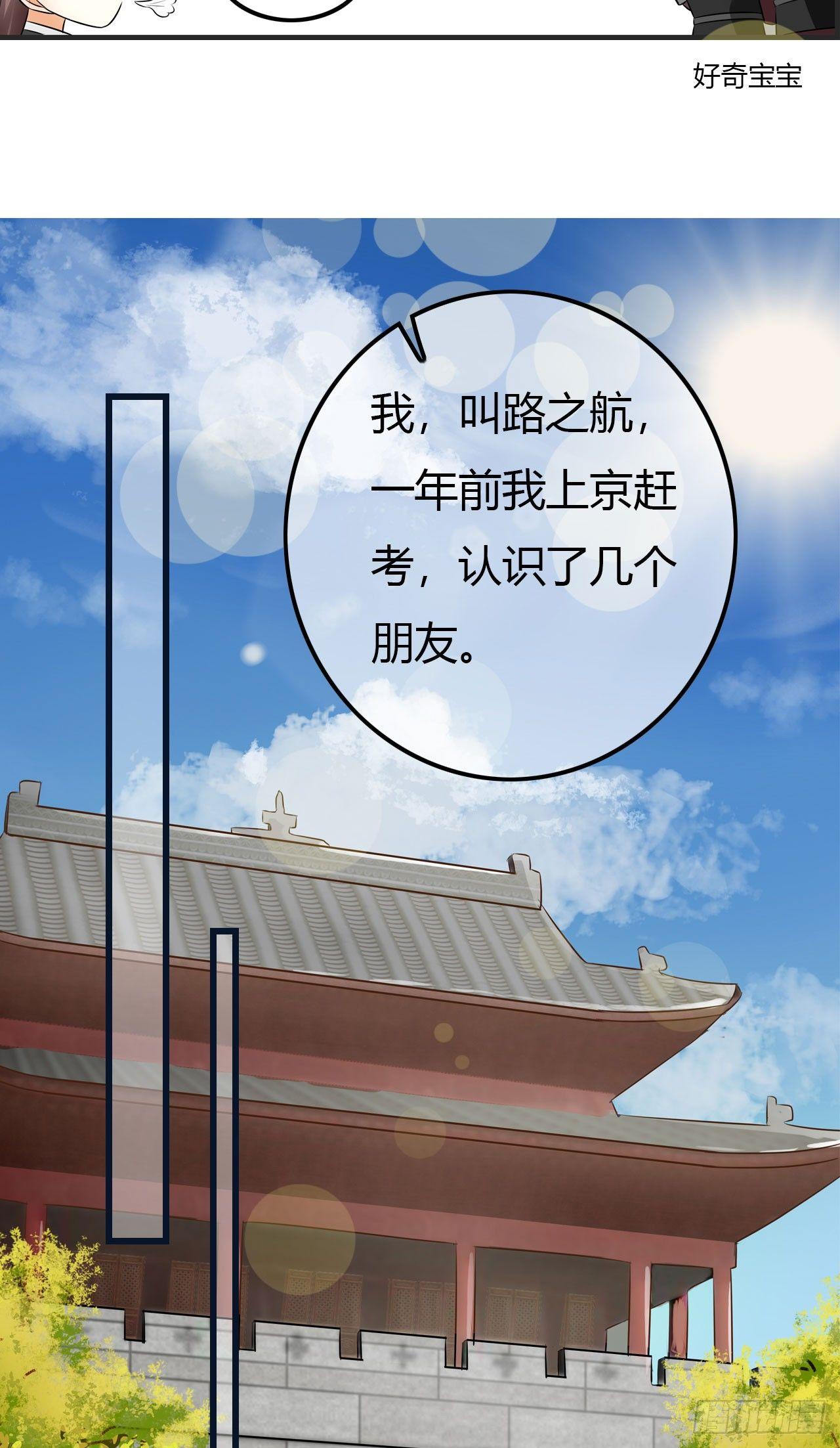 第11话 那个死人遇上了麻烦4