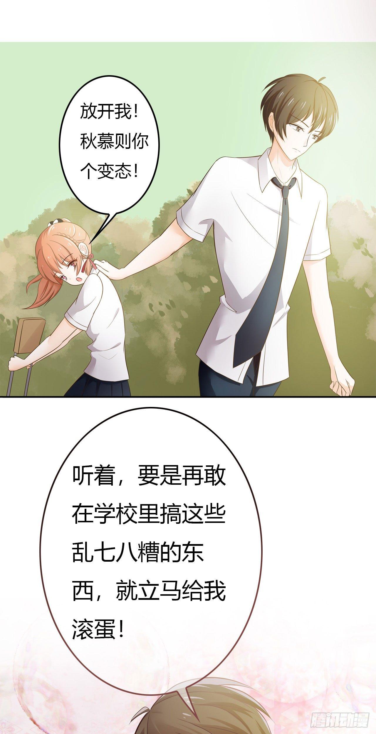 还我罗盘！11