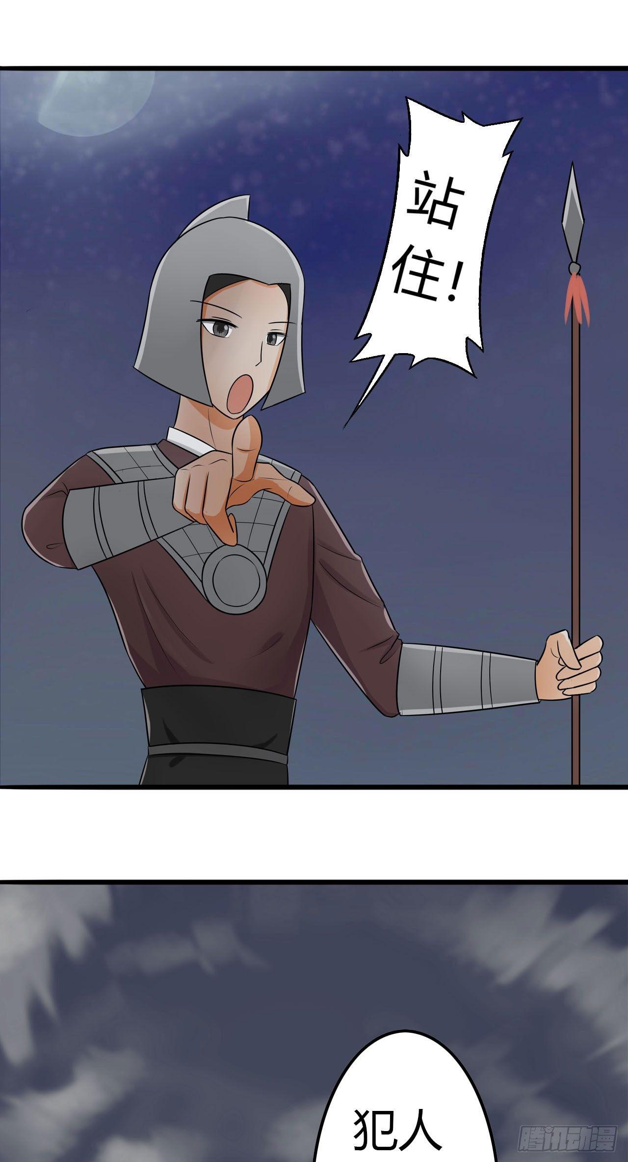 越狱这件小事12
