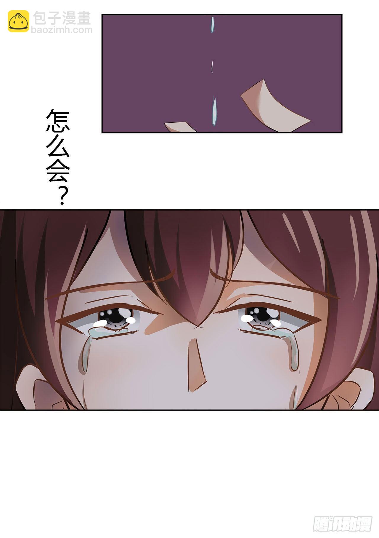第12话 才子佳人的套路桥段13