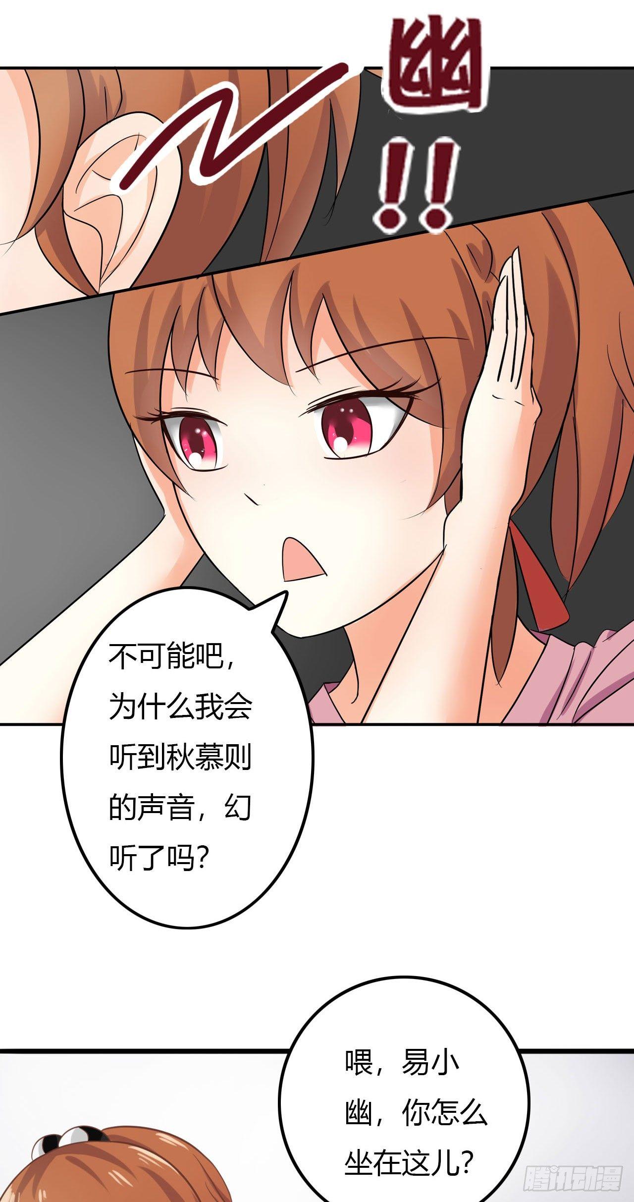 你是来算命的？11