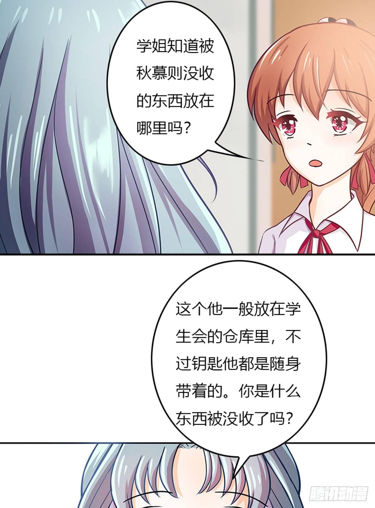 他不在学校？4