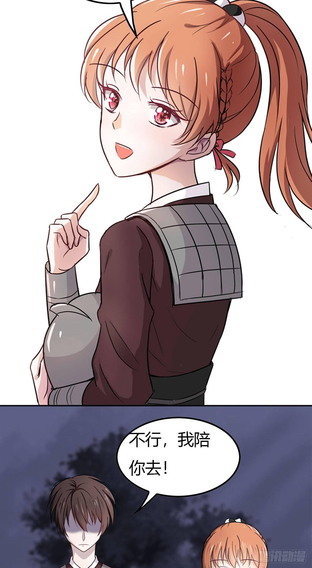 要我帮你穿衣服吗？3