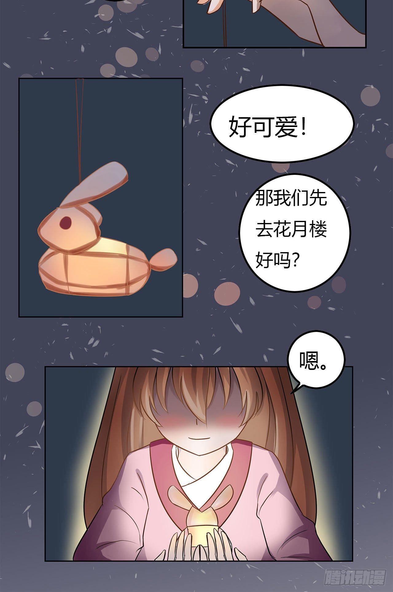 要我帮你穿衣服吗？12