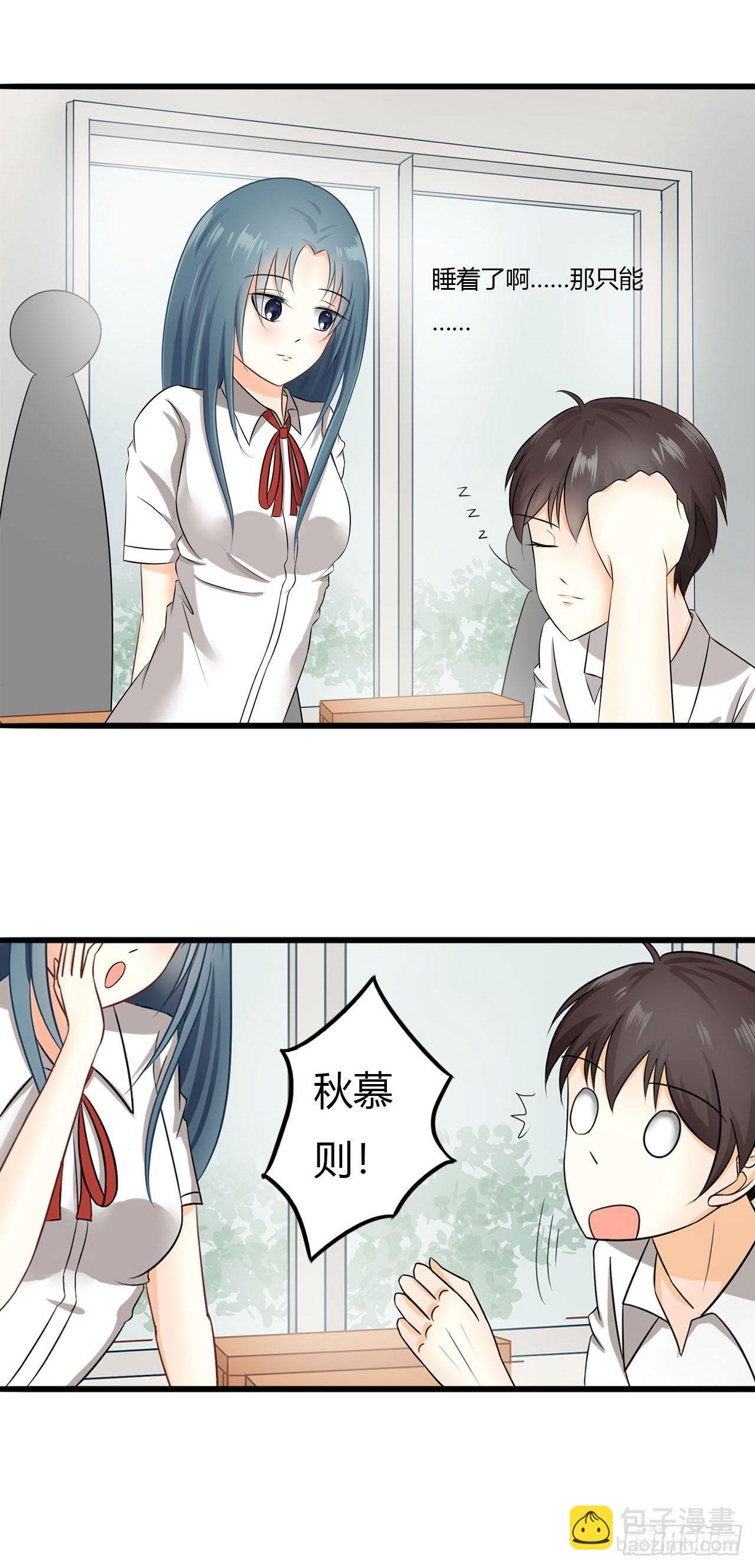 你是来算命的？2