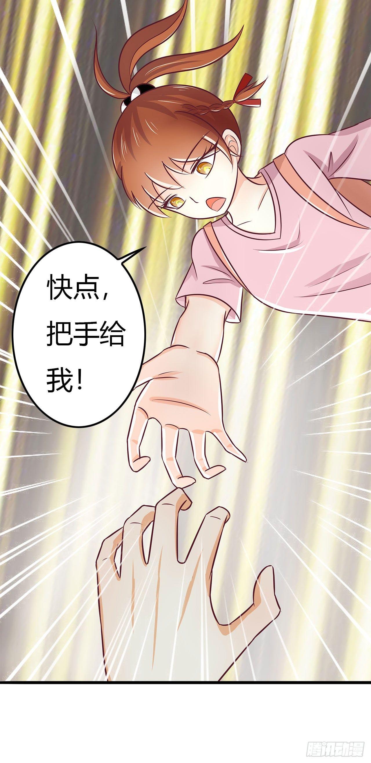 传送吧，轮回境！17