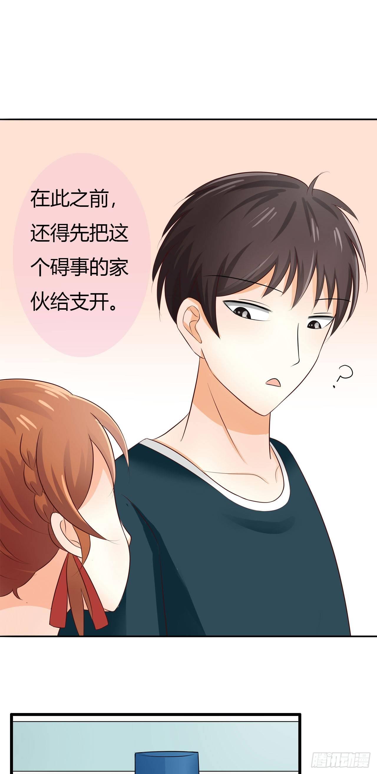 鬼上身！8