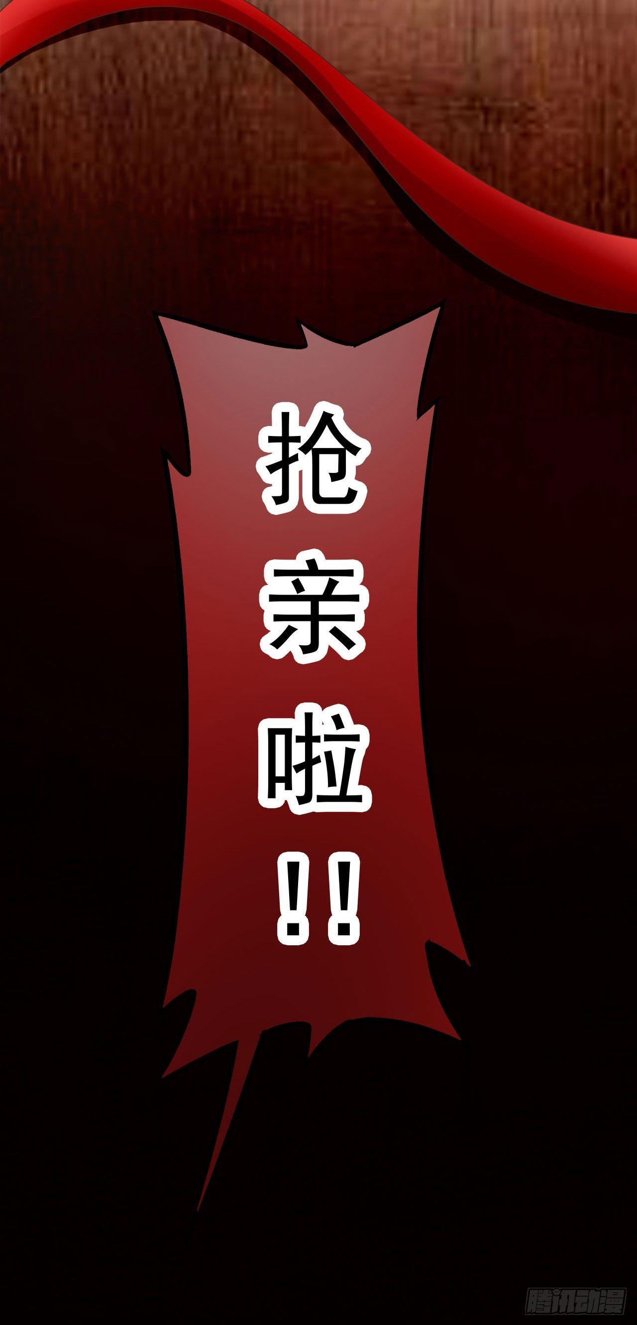传送吧，轮回境！26