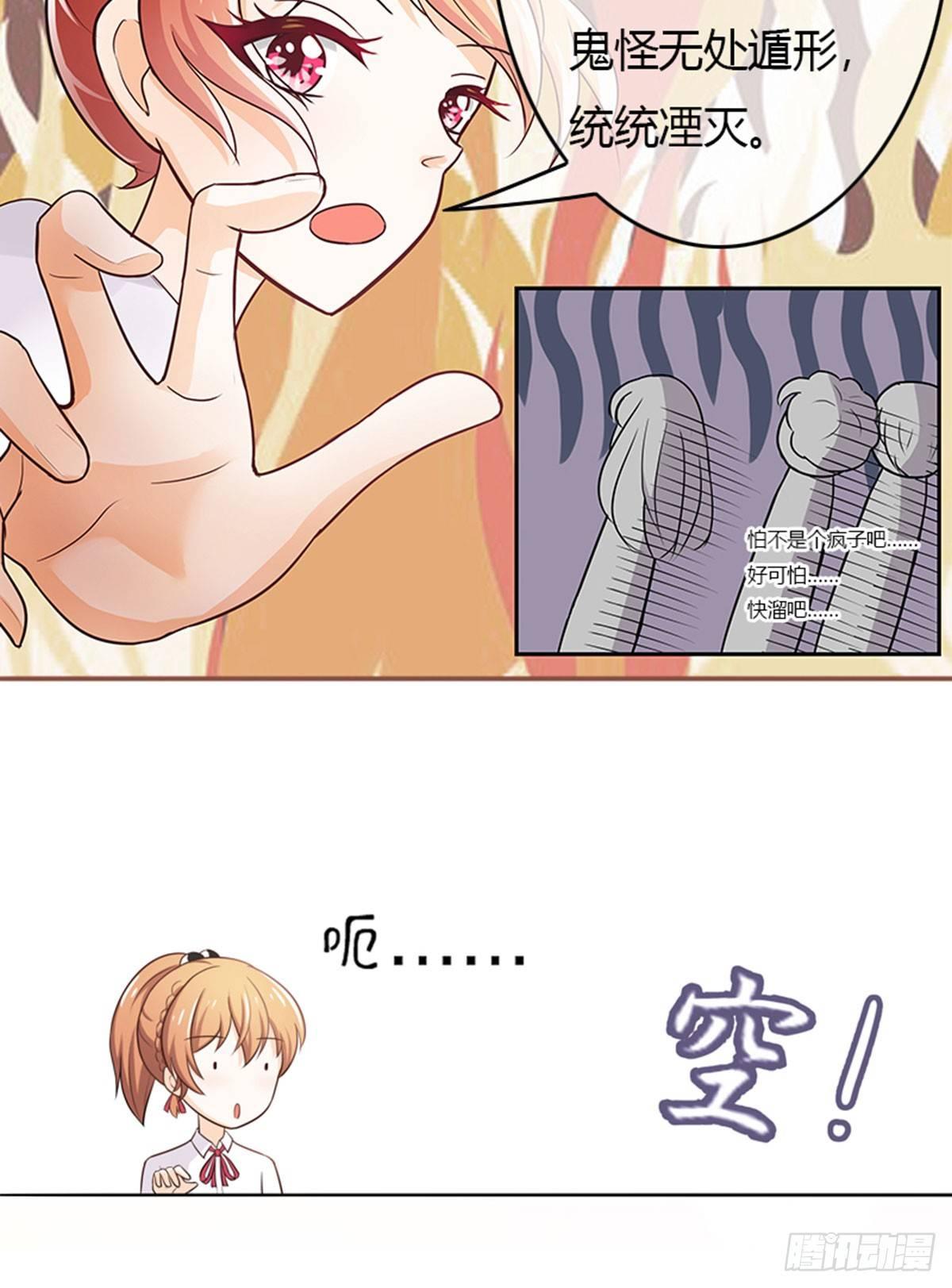 他不在学校？6