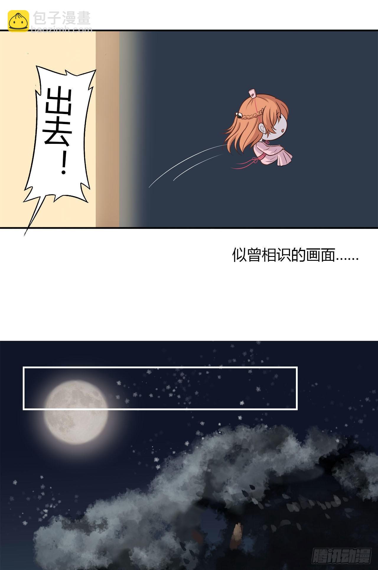 要我帮你穿衣服吗？9