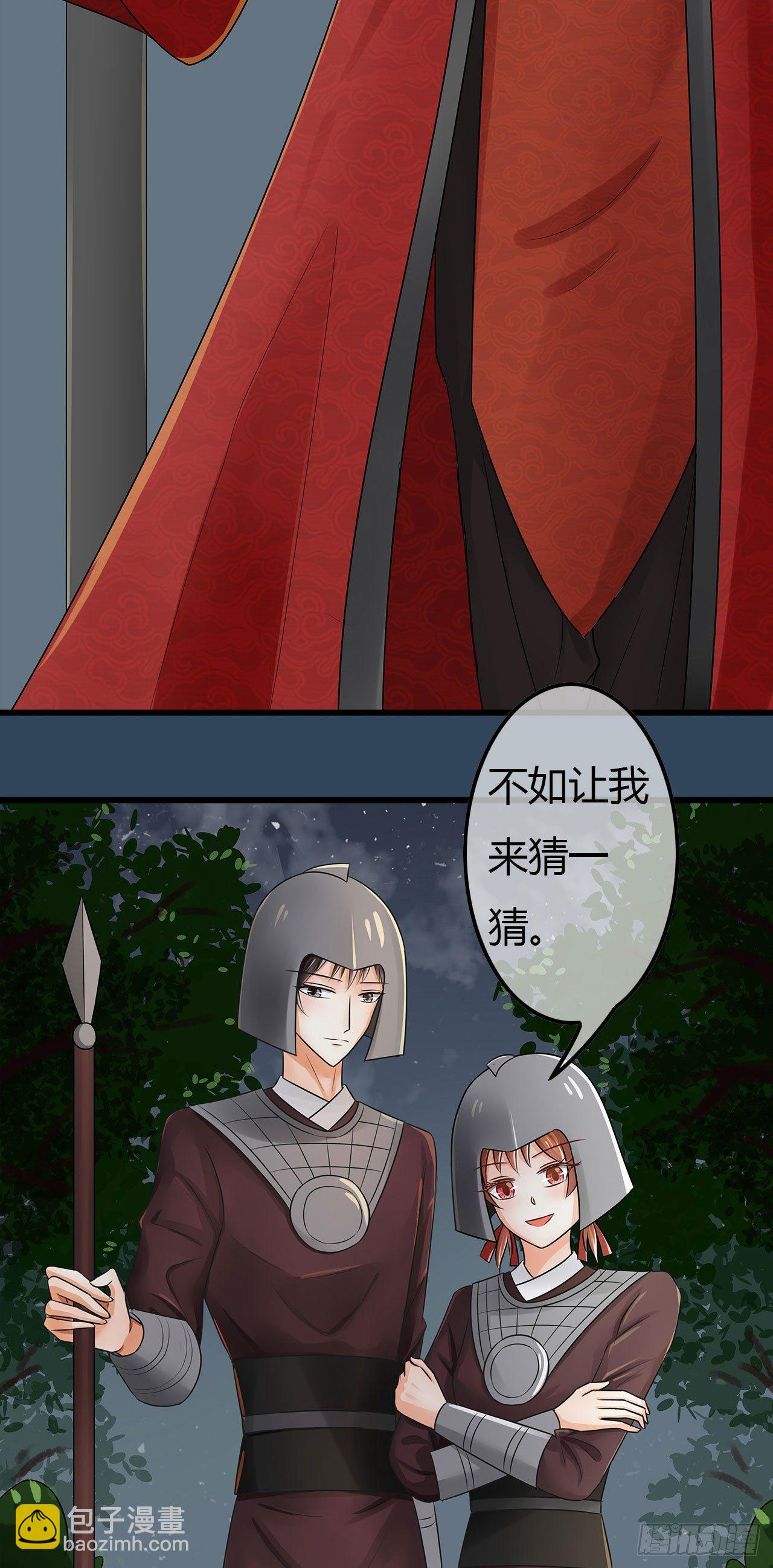 你们都是坏人！9