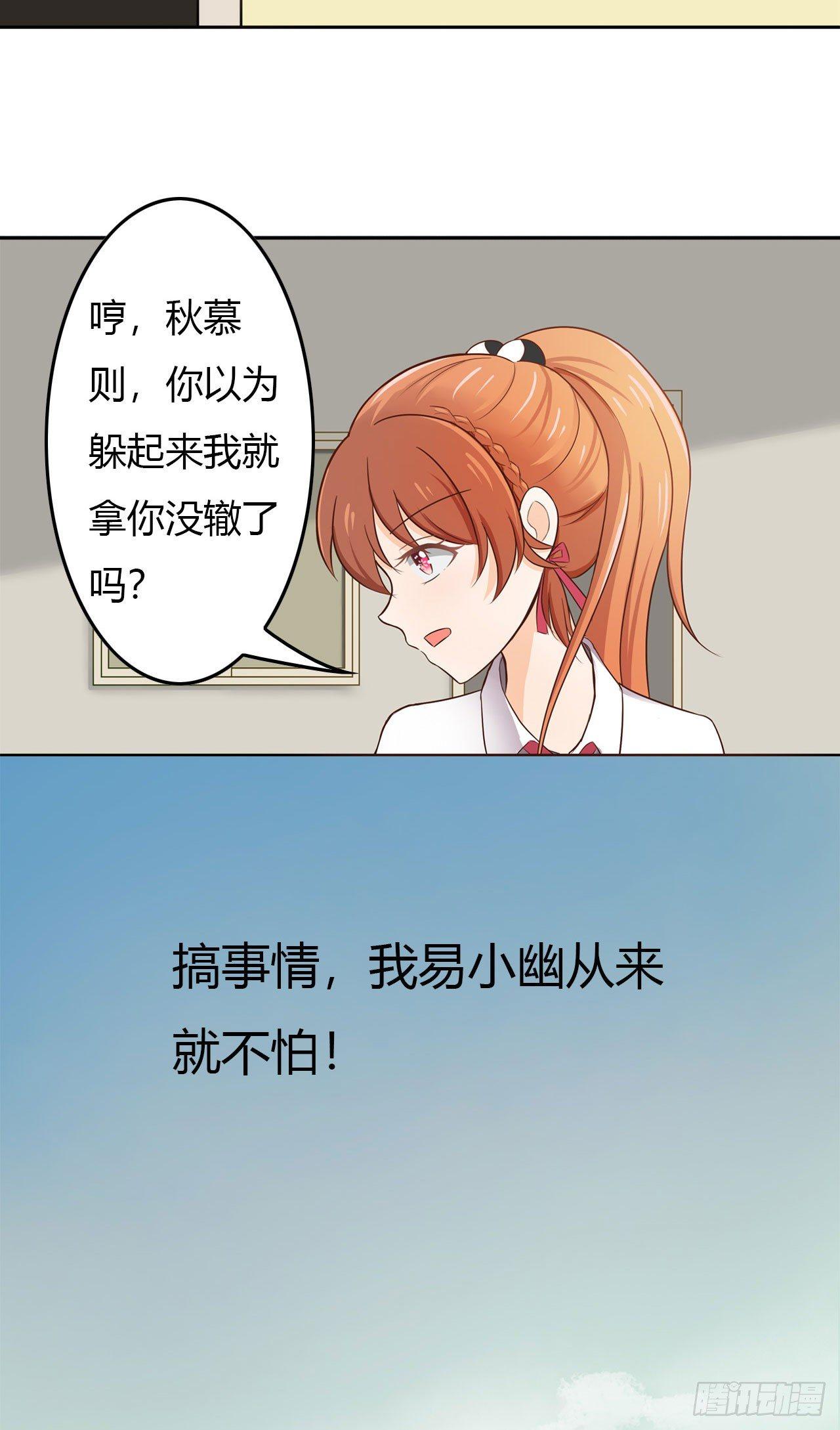还我罗盘！5