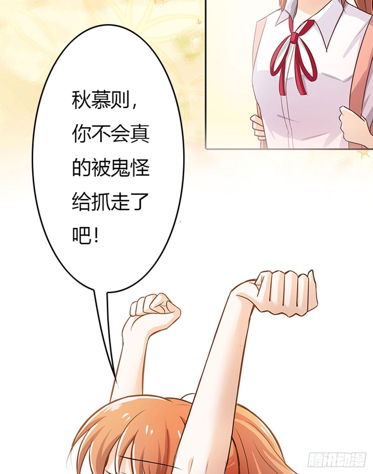 他不在学校？10