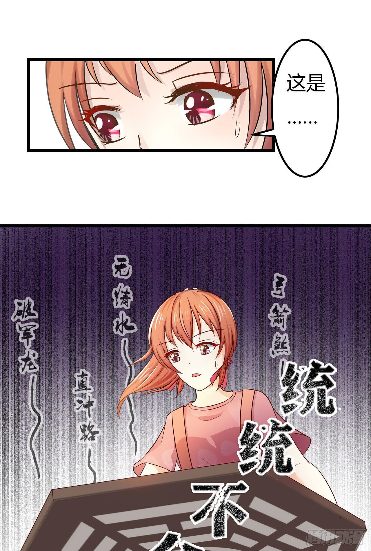 这就是学校？6