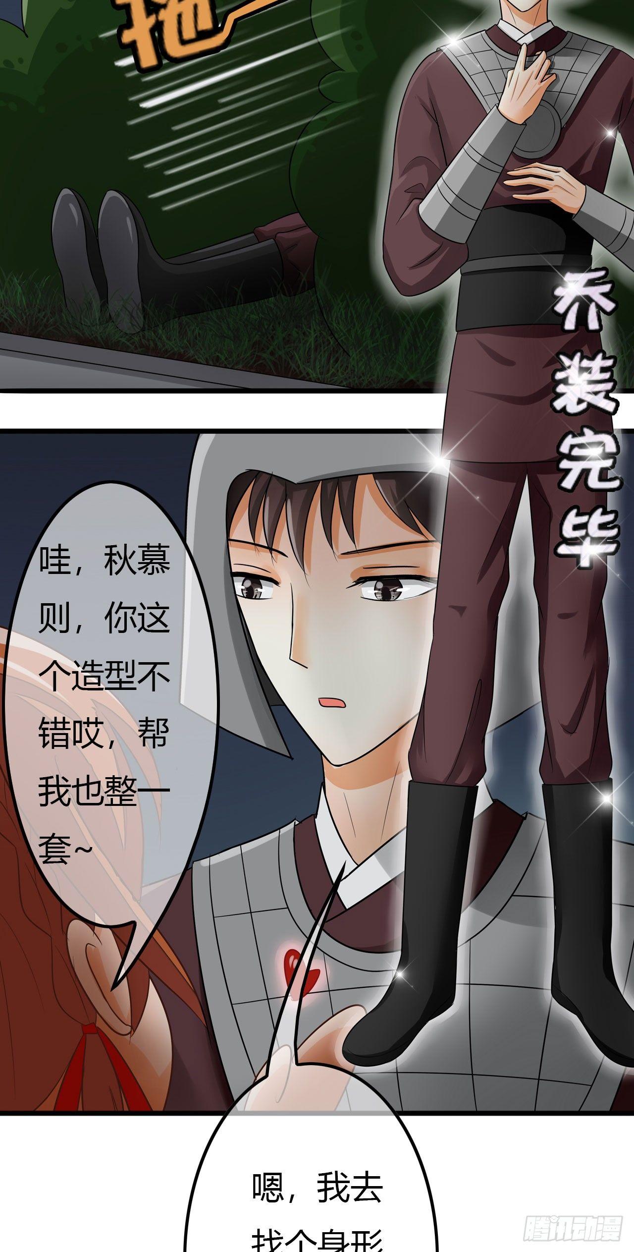 你们都是坏人！2