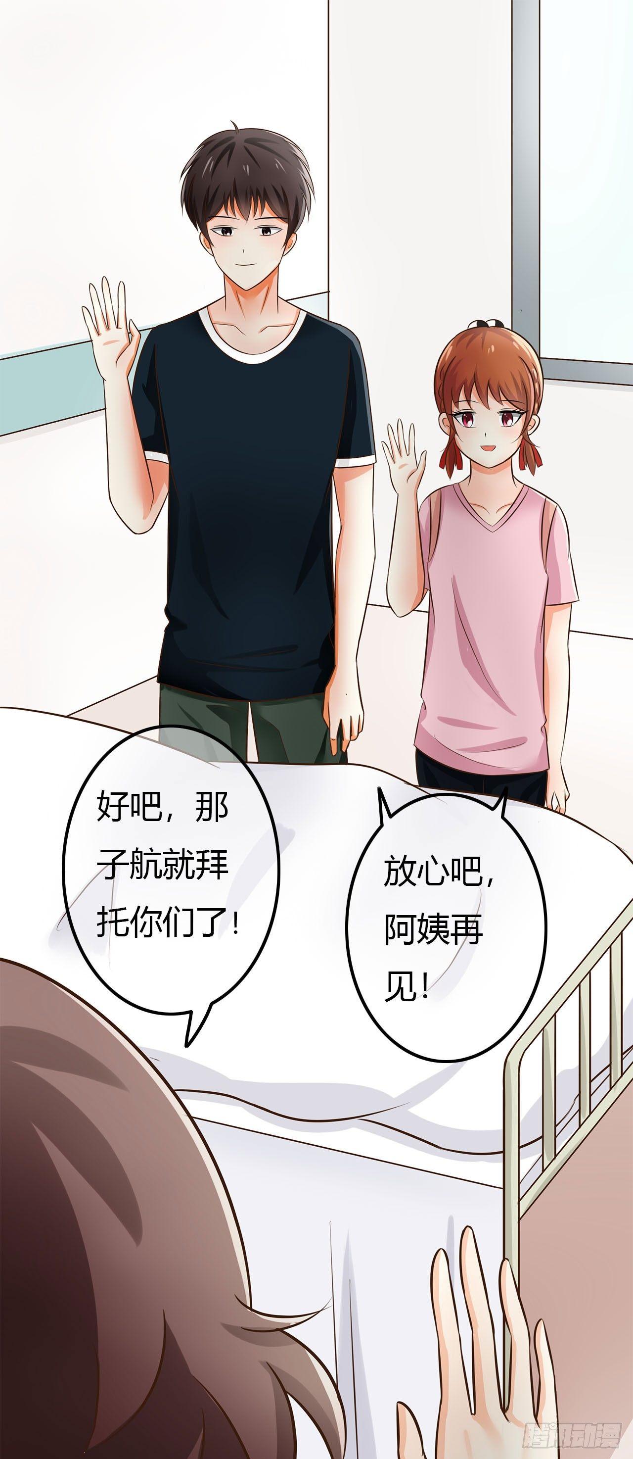 鬼上身！4