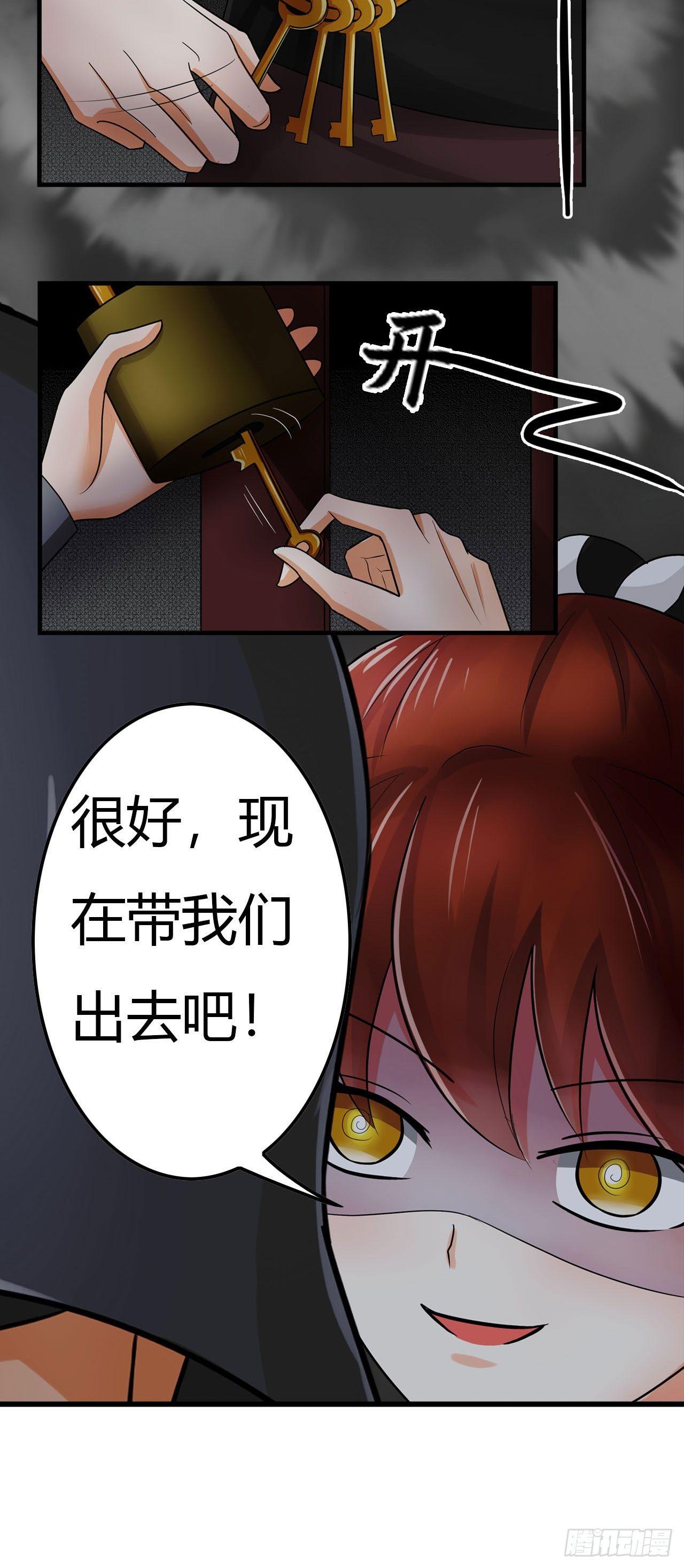 越狱这件小事7