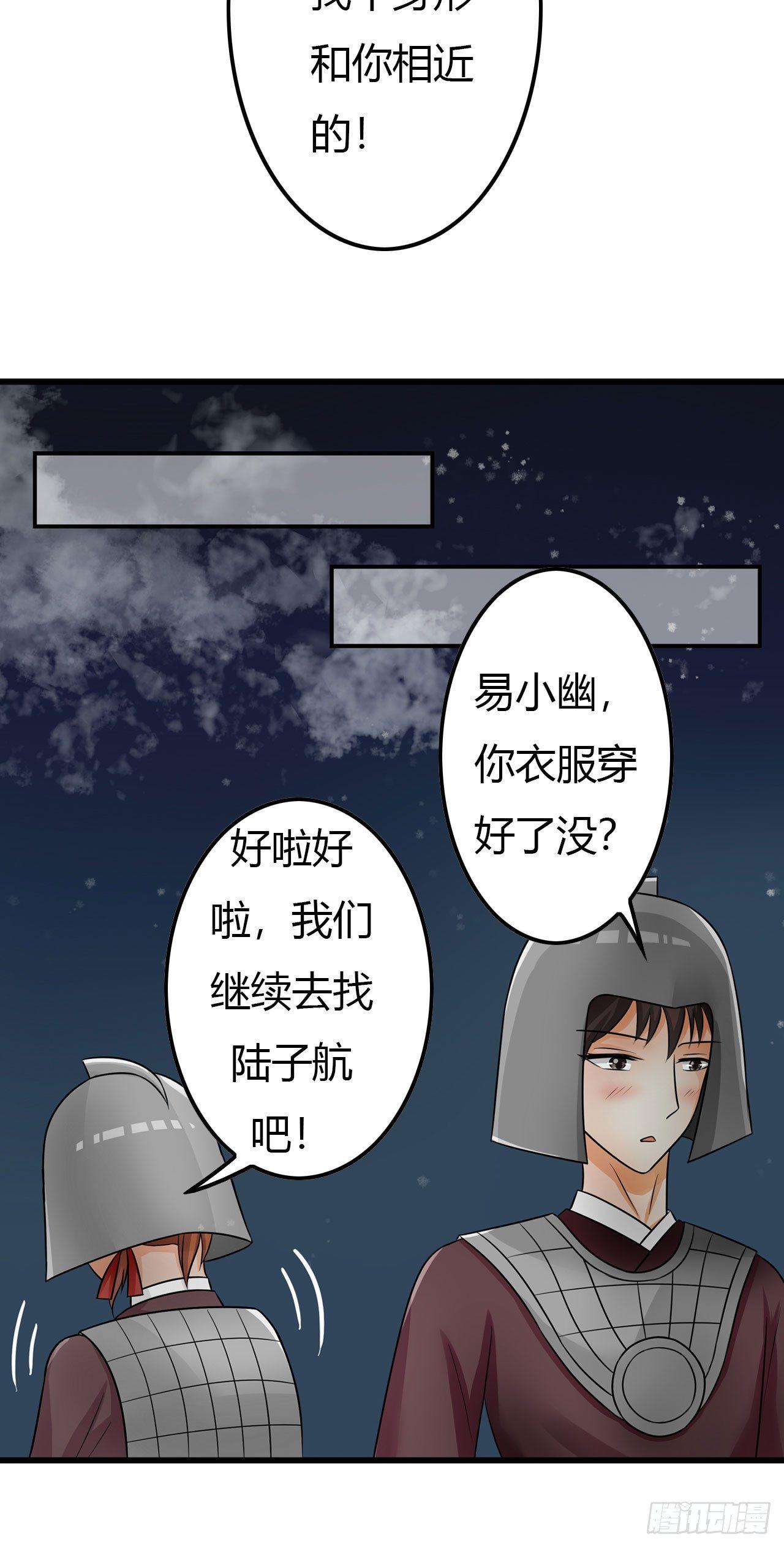 你们都是坏人！3