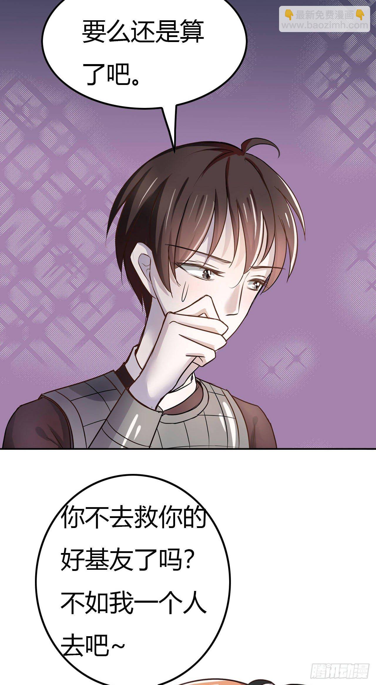 要我帮你穿衣服吗？2