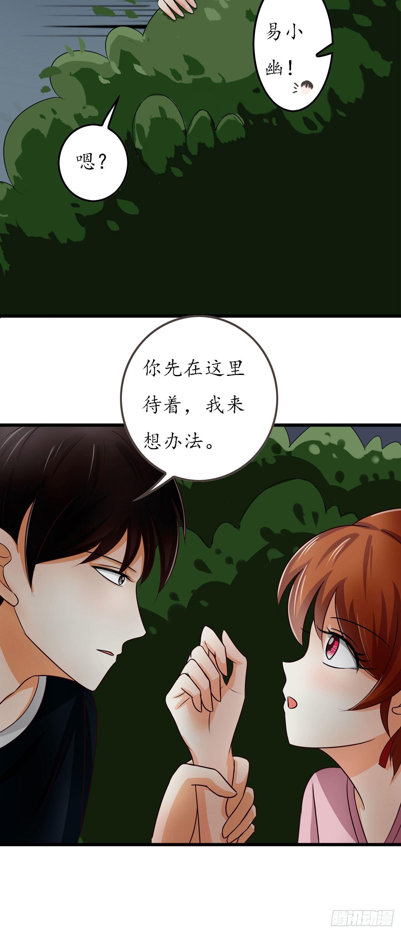 越狱这件小事18