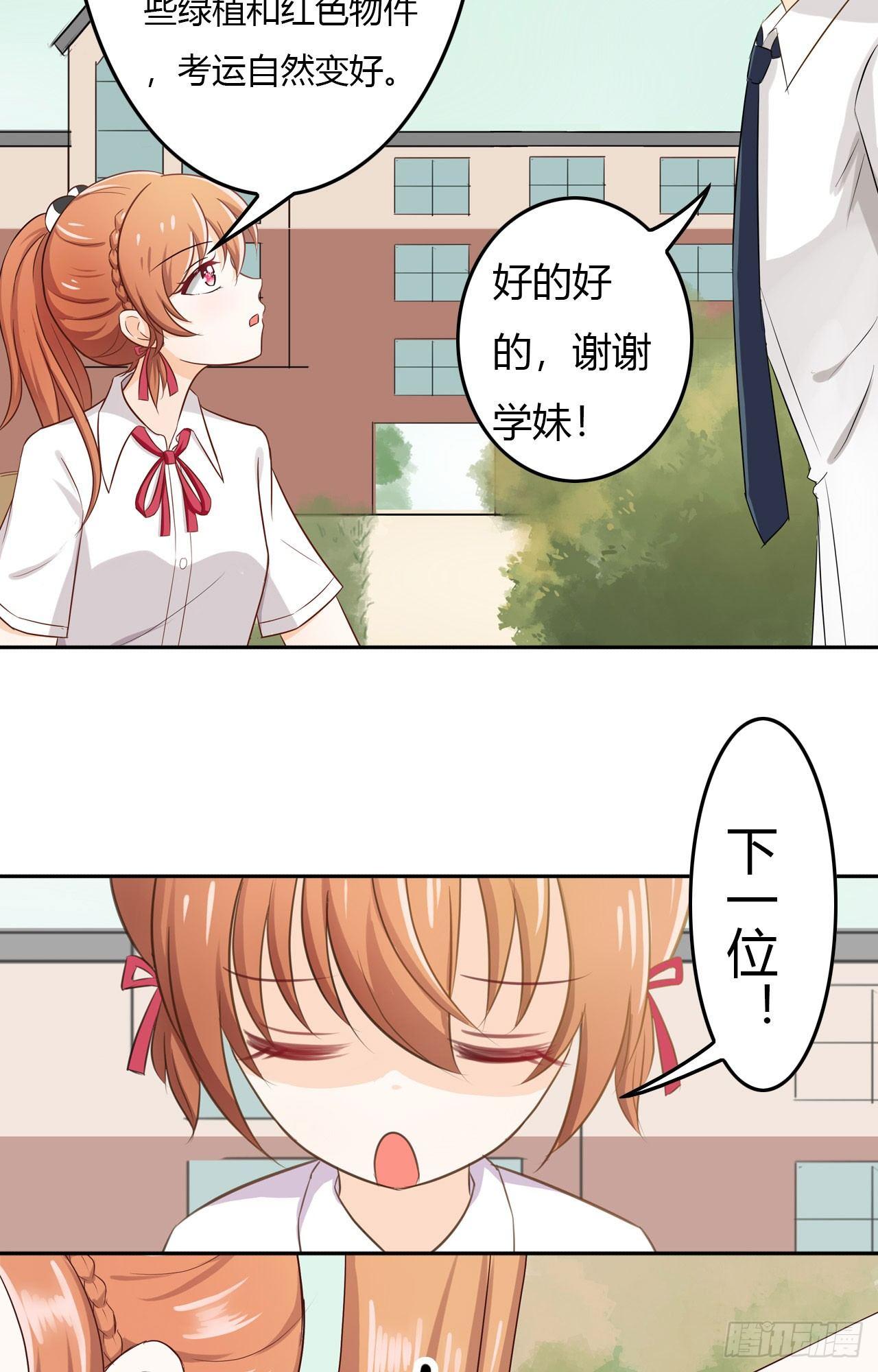 还我罗盘！9