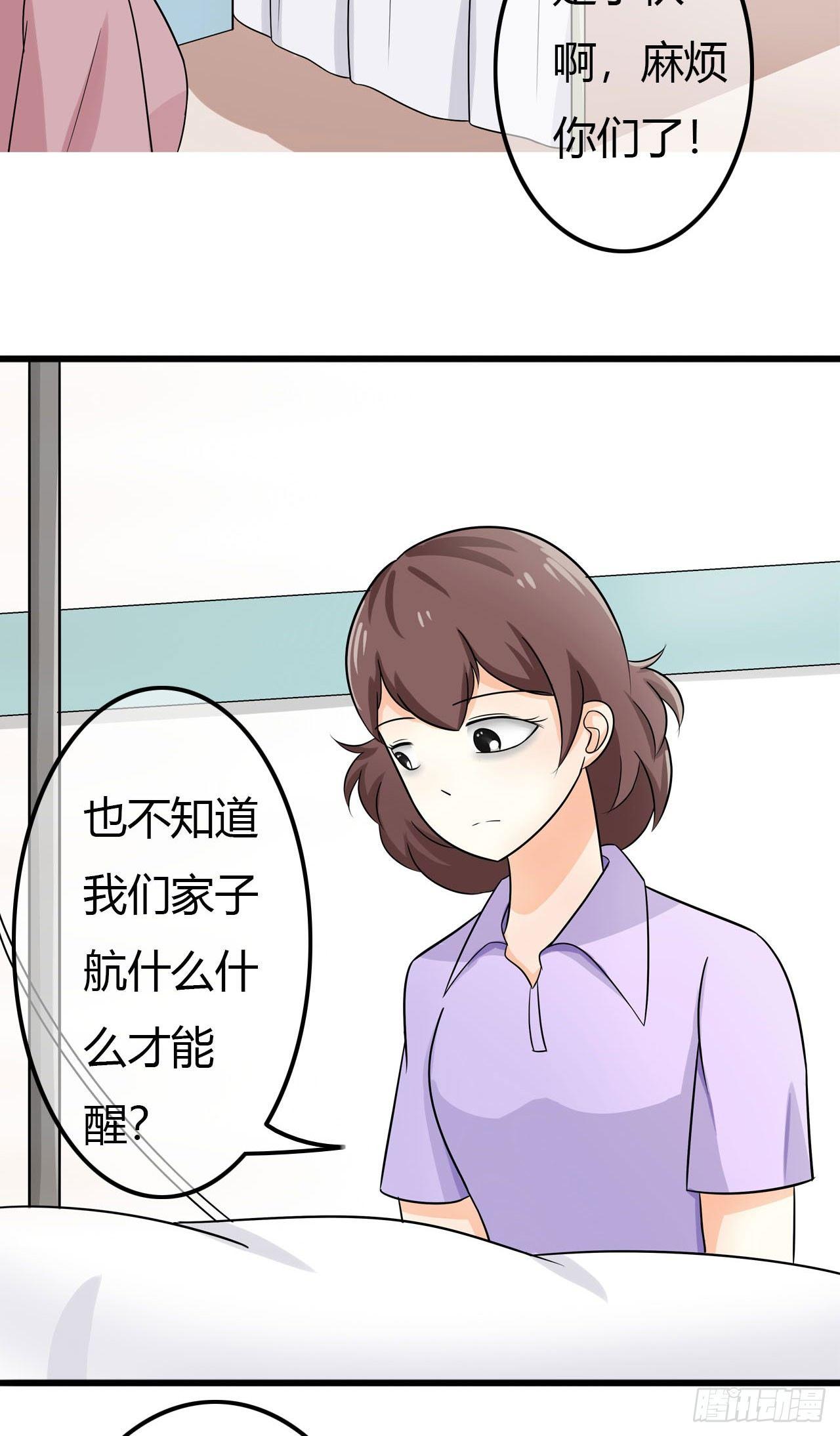 鬼上身！1