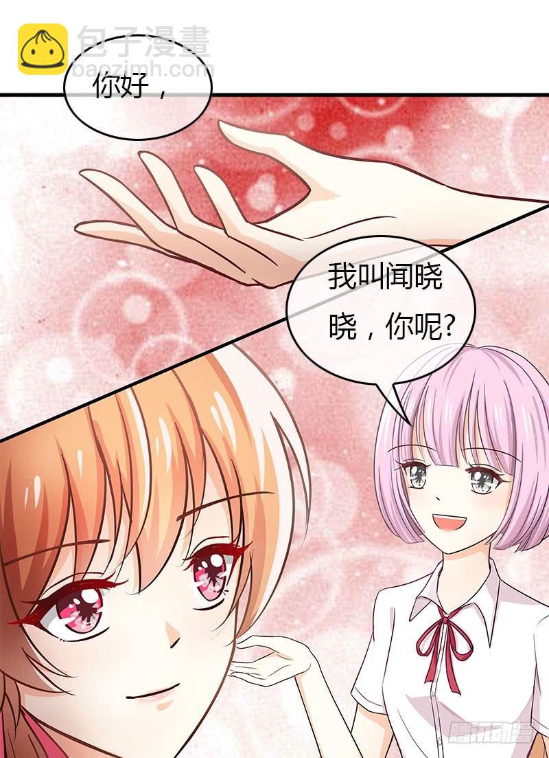 纪检部部长7
